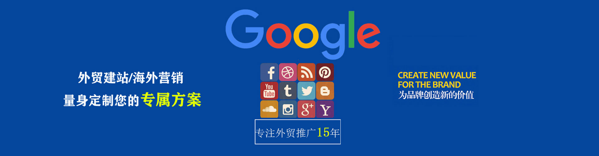 巴塘百度竞价运营